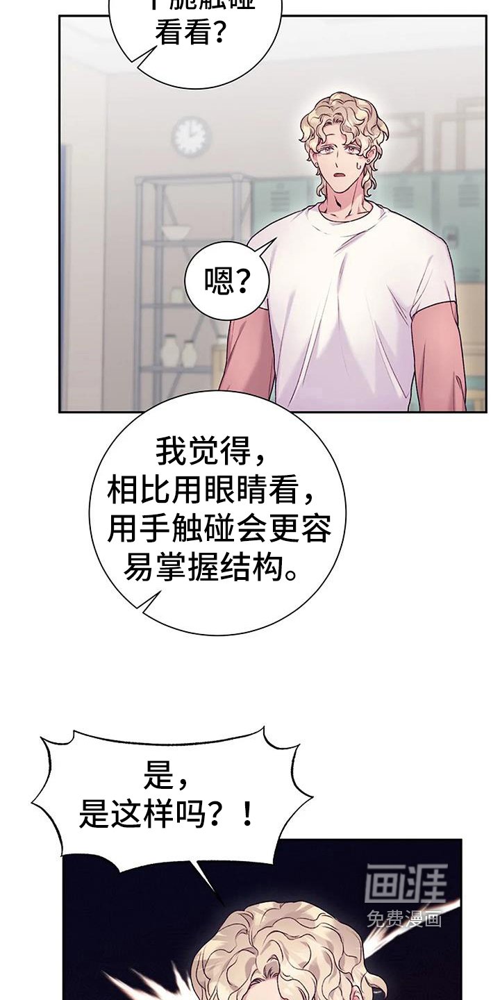 第54章：提议
