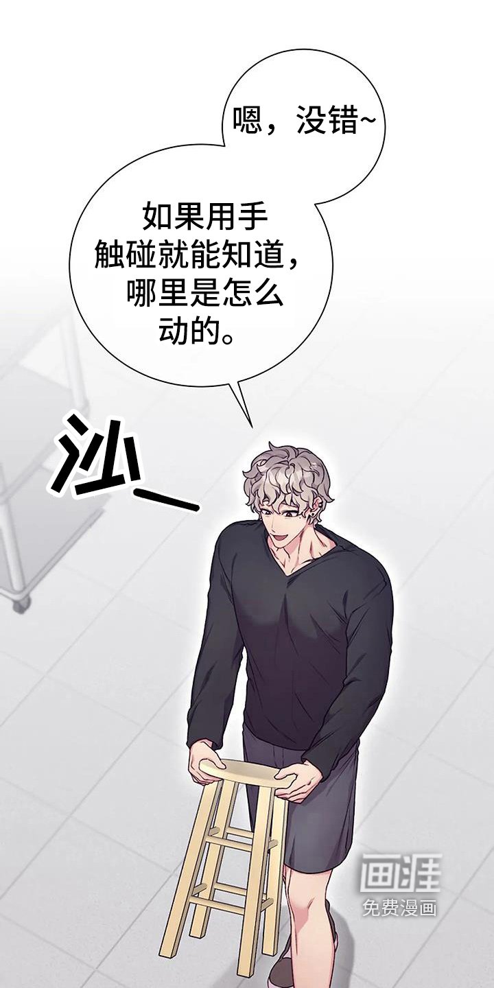 第54章：提议