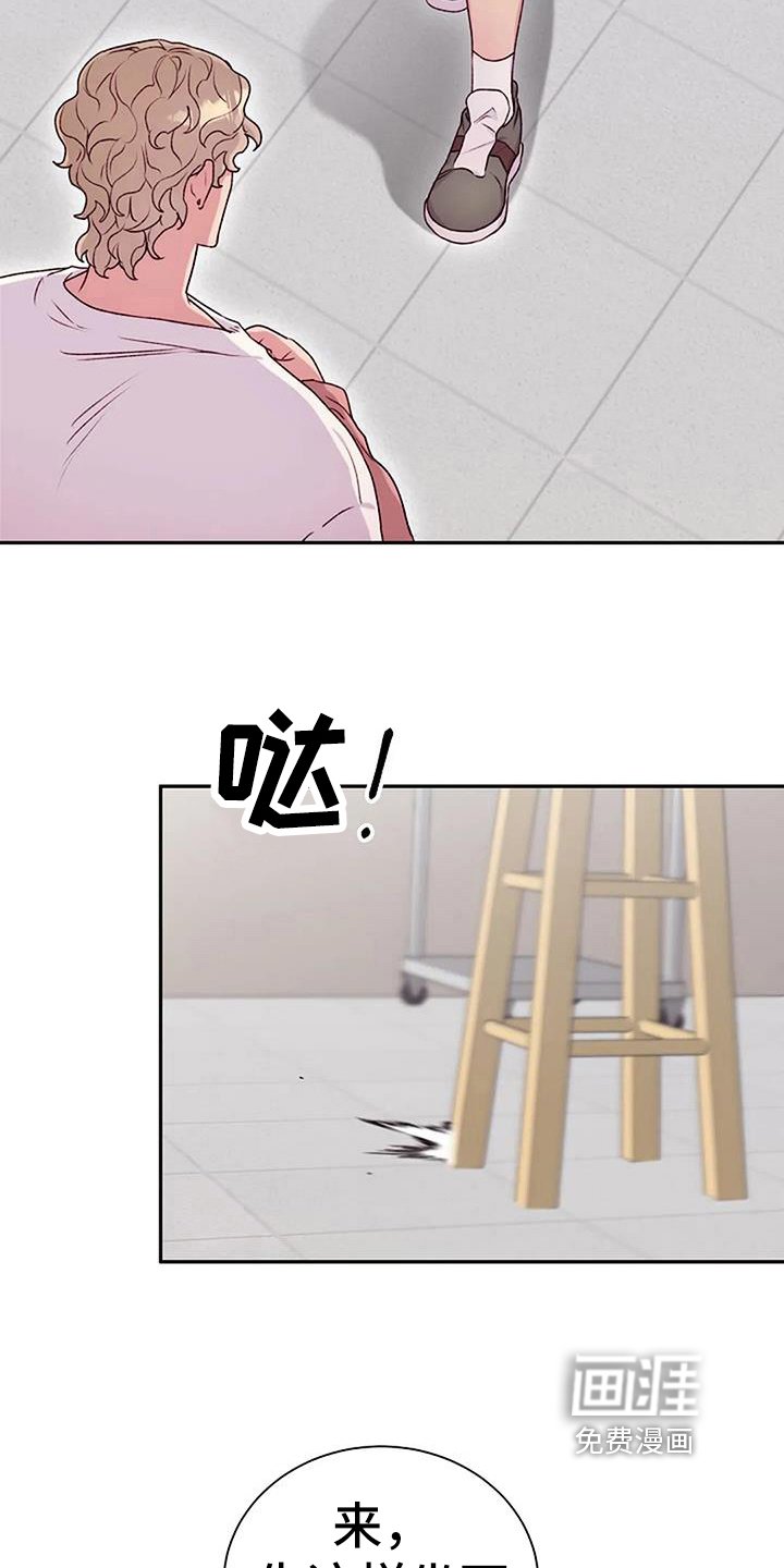 第54章：提议