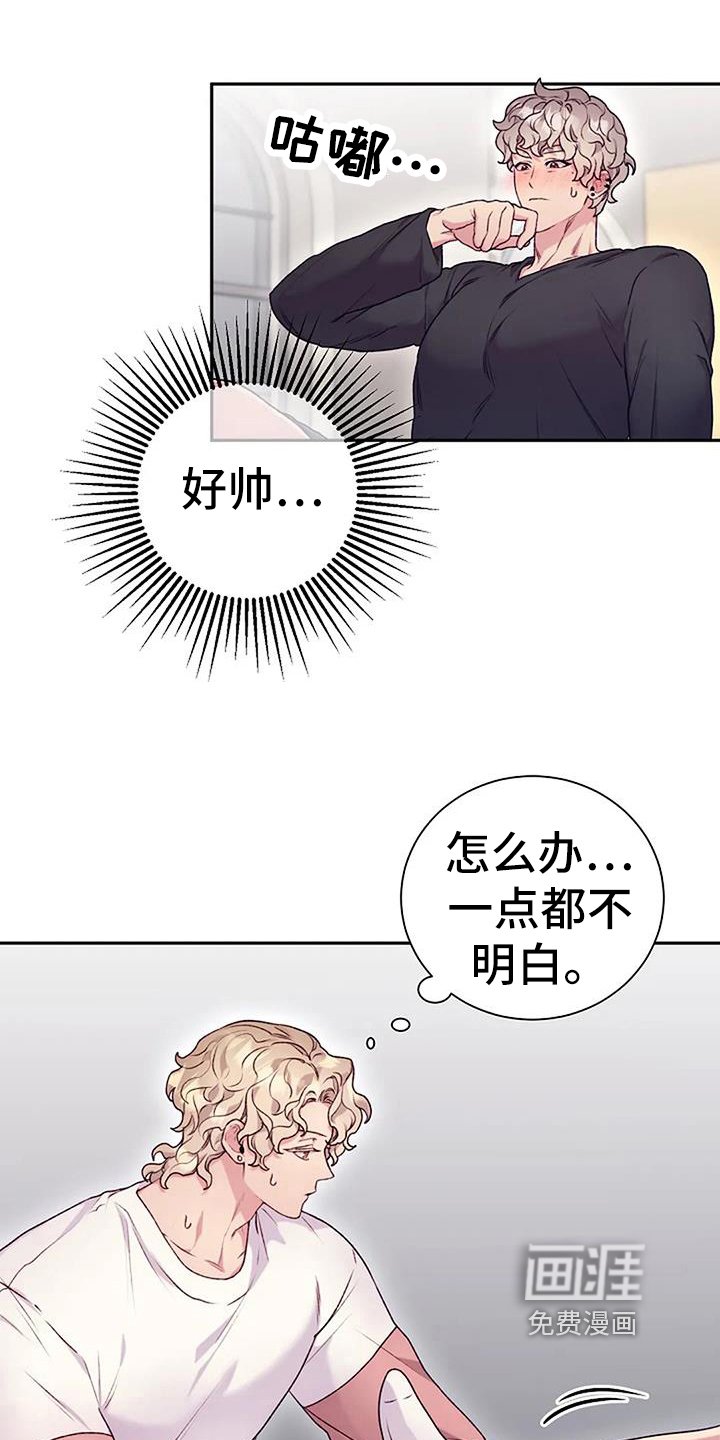 第54章：提议