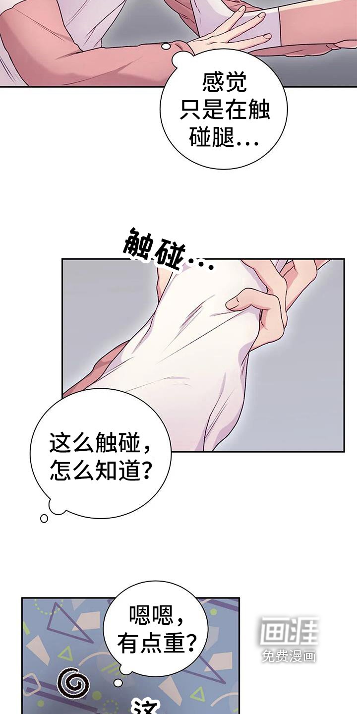 第54章：提议