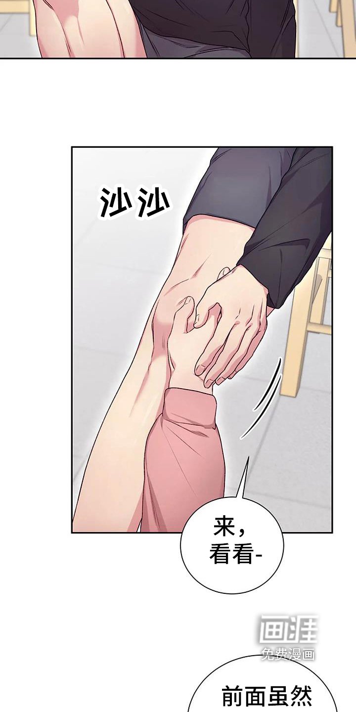 第54章：提议