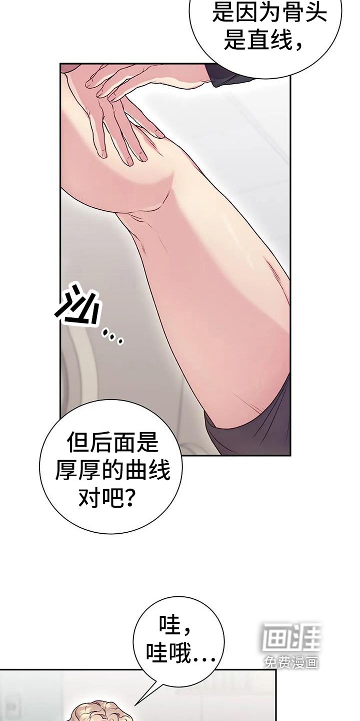 第54章：提议