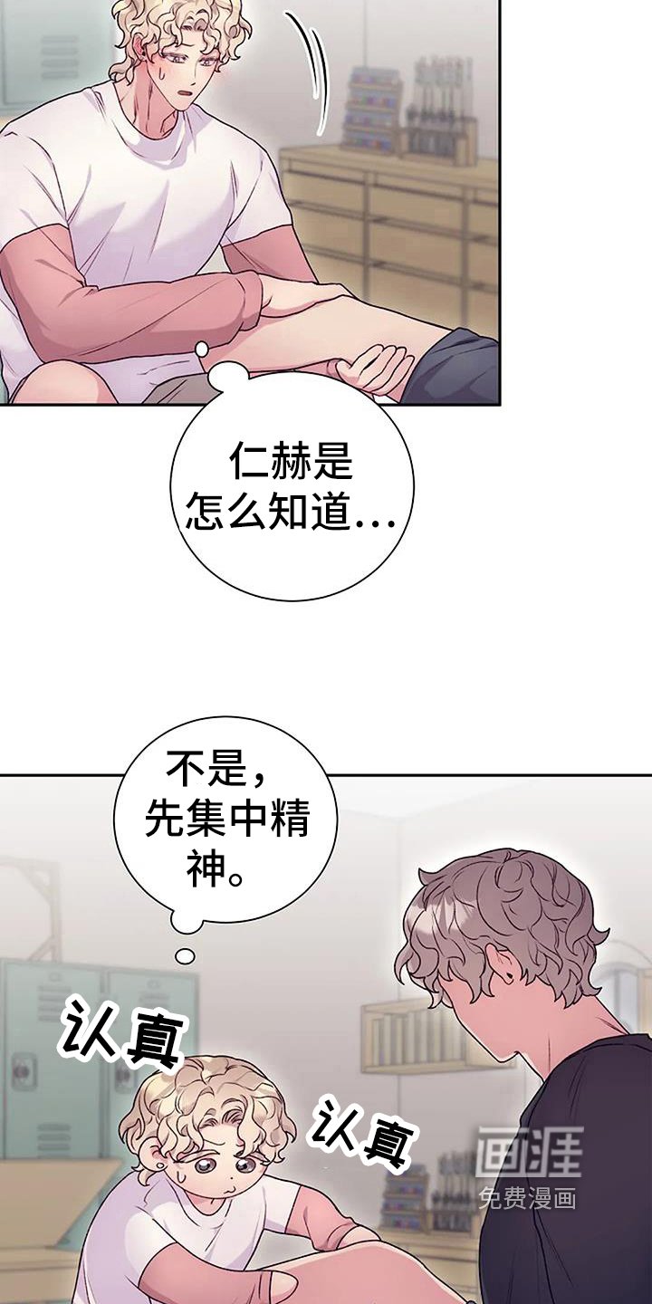 第54章：提议