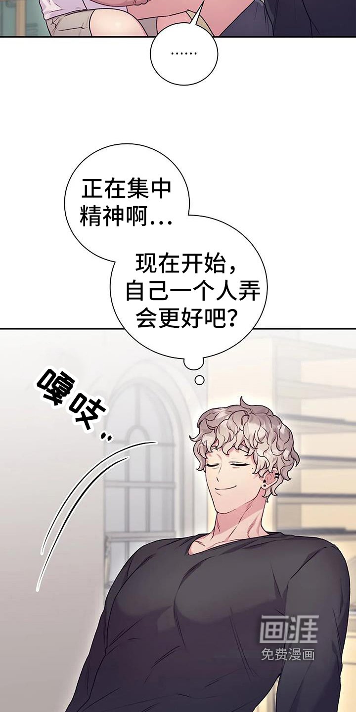 第54章：提议