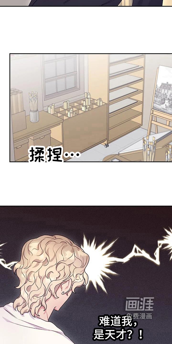 第54章：提议