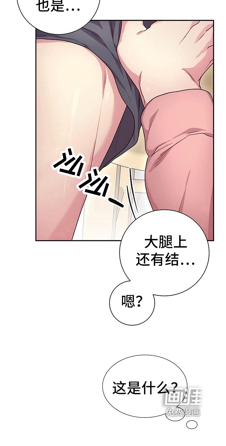 第54章：提议