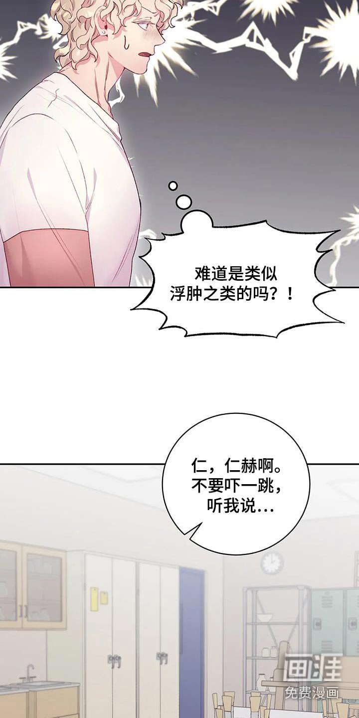 第55章：勉强