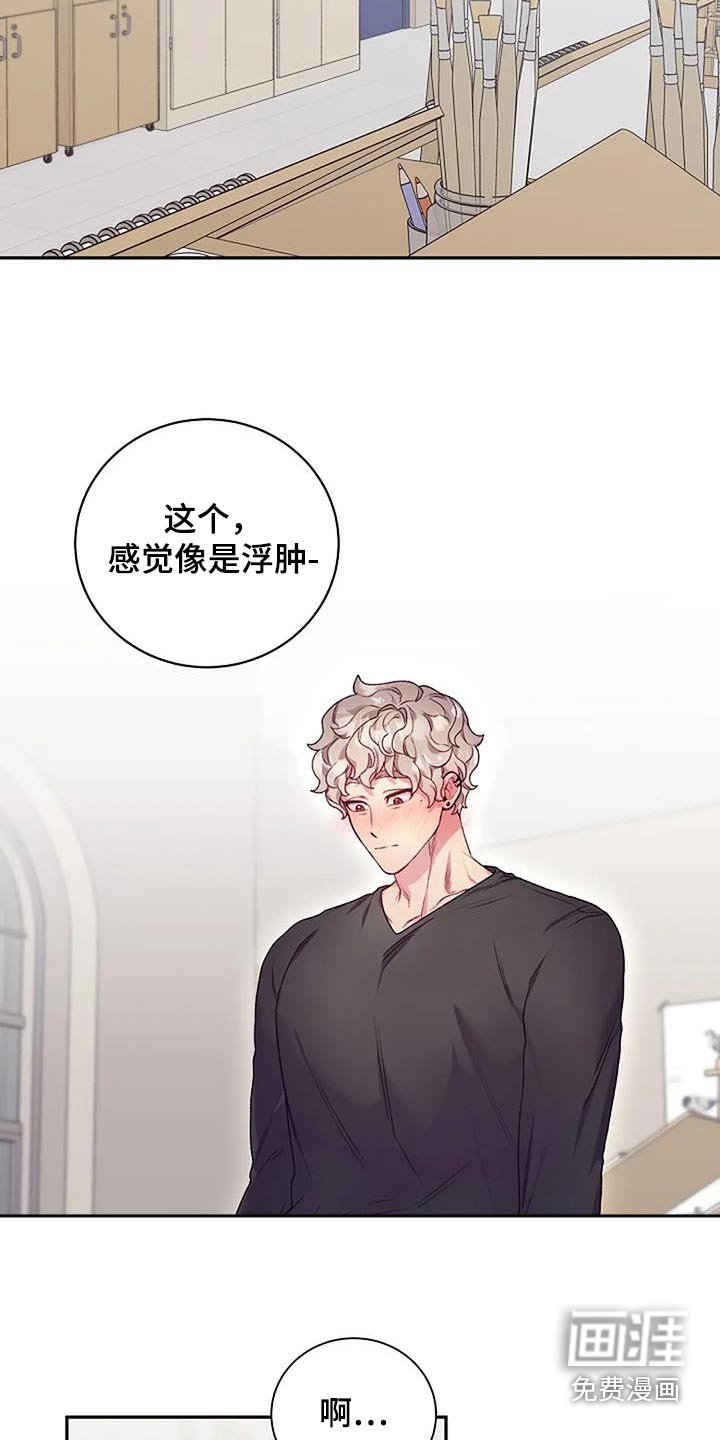 第55章：勉强