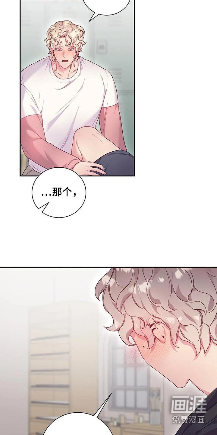 第55章：勉强