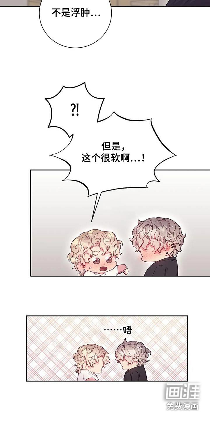 第55章：勉强
