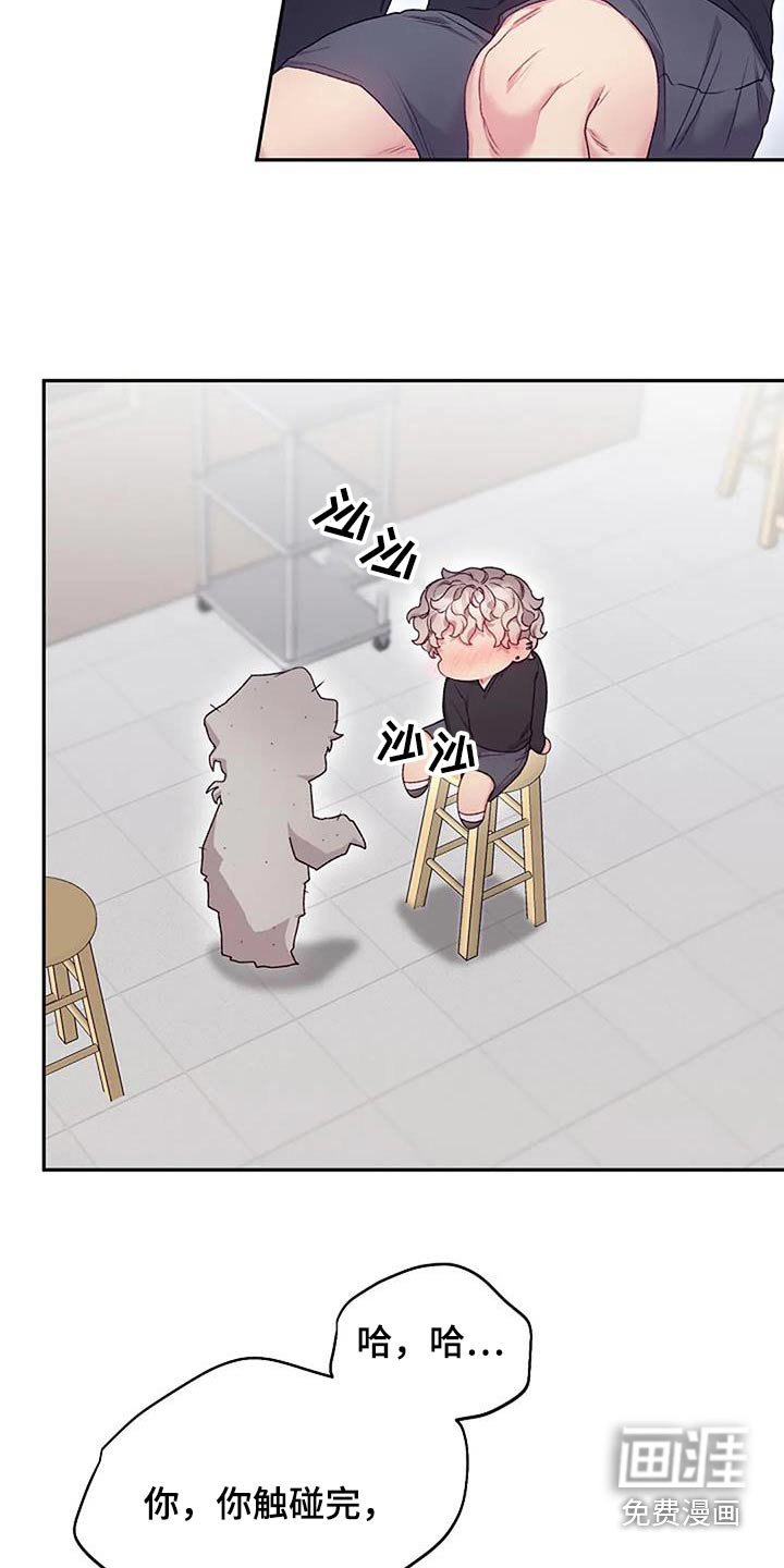 第55章：勉强