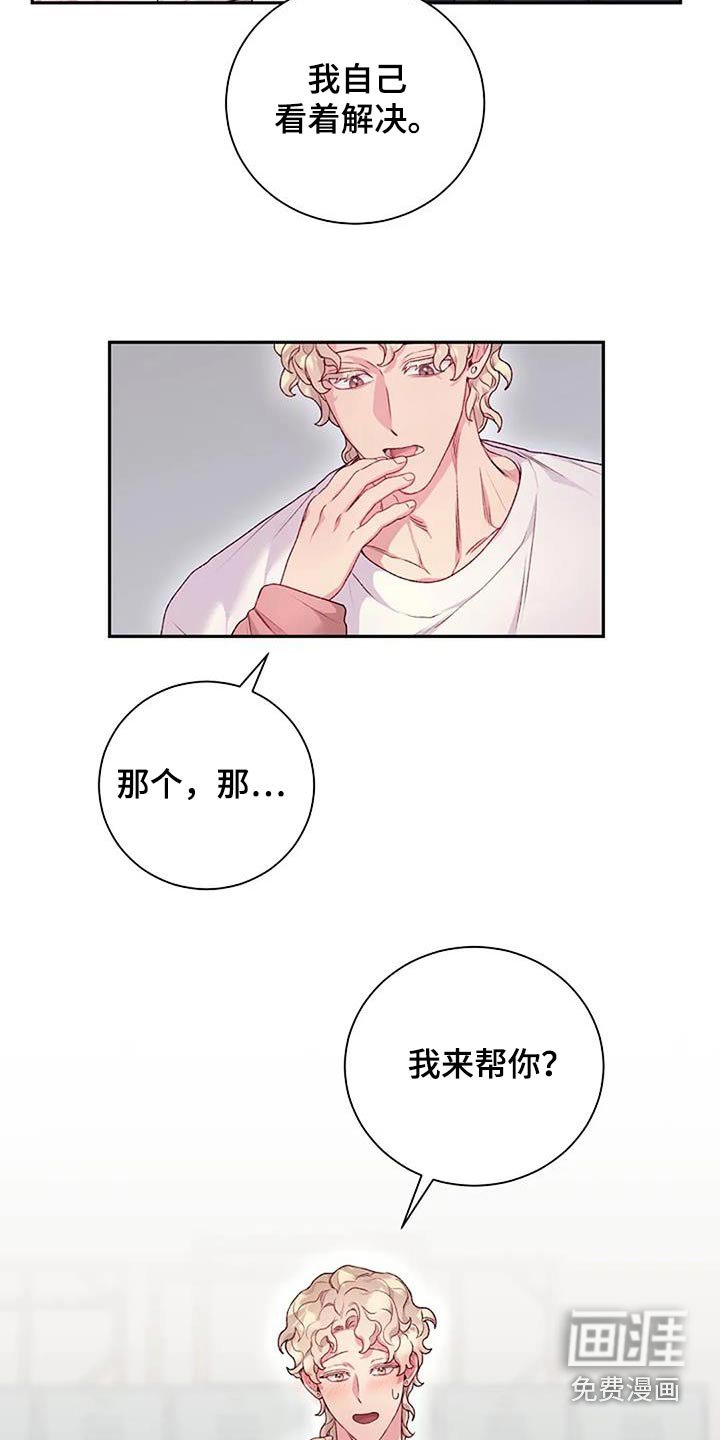 第55章：勉强