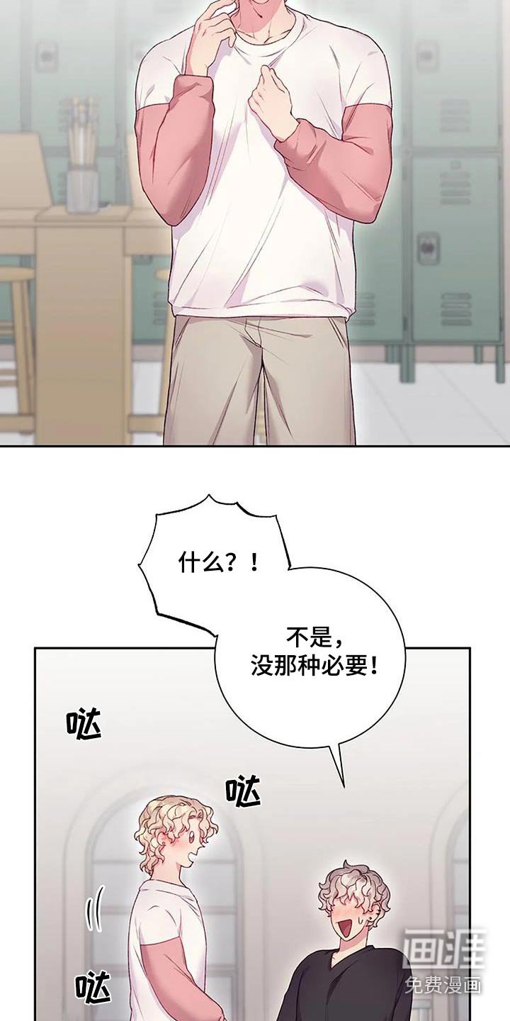 第55章：勉强