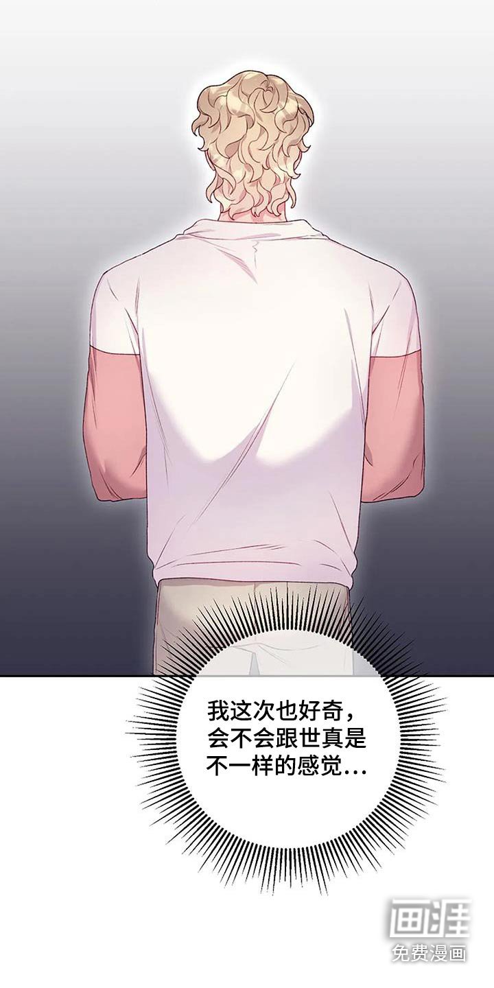 第55章：勉强
