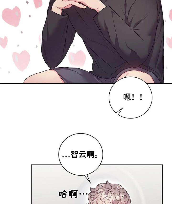 第55章：勉强