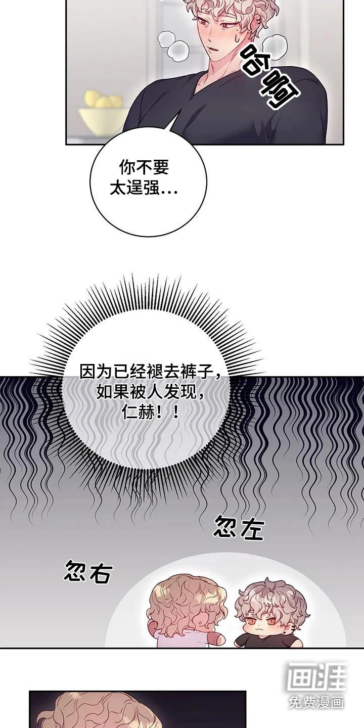 第55章：勉强