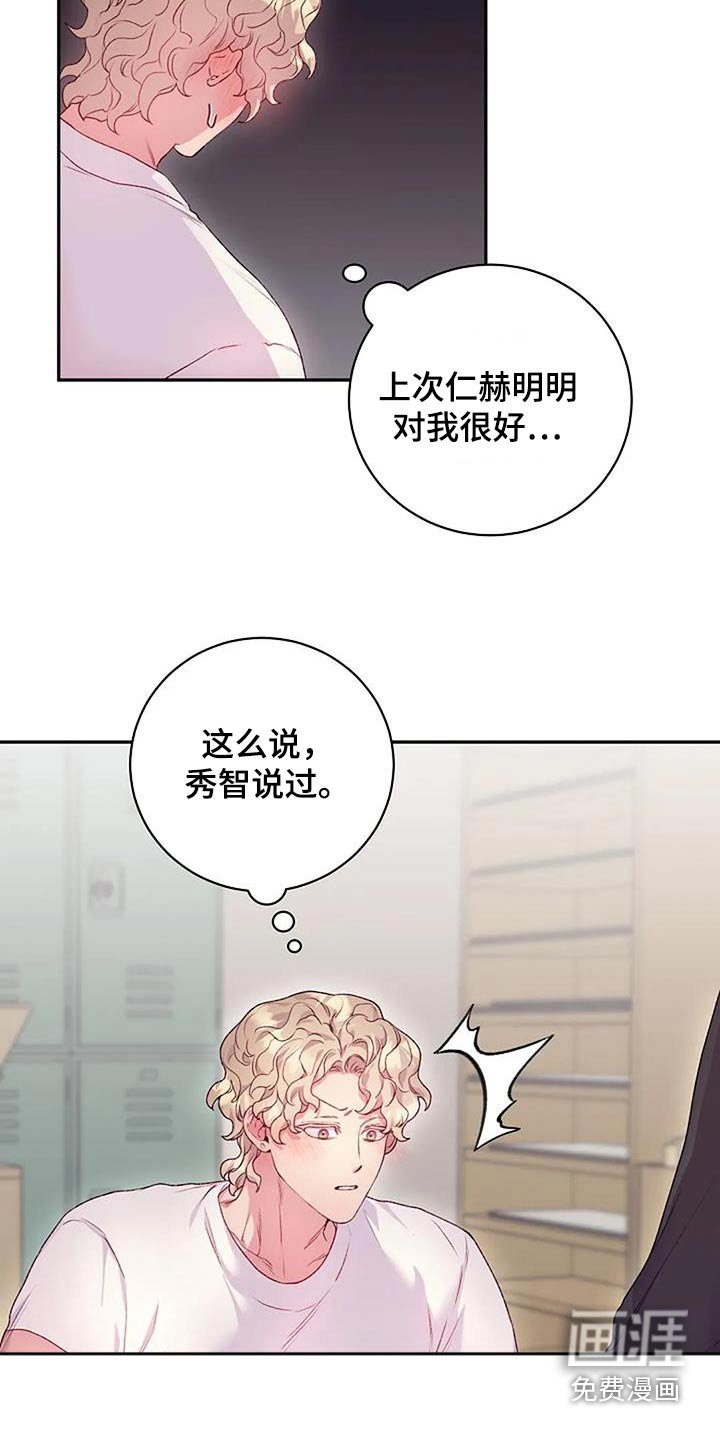 第55章：勉强