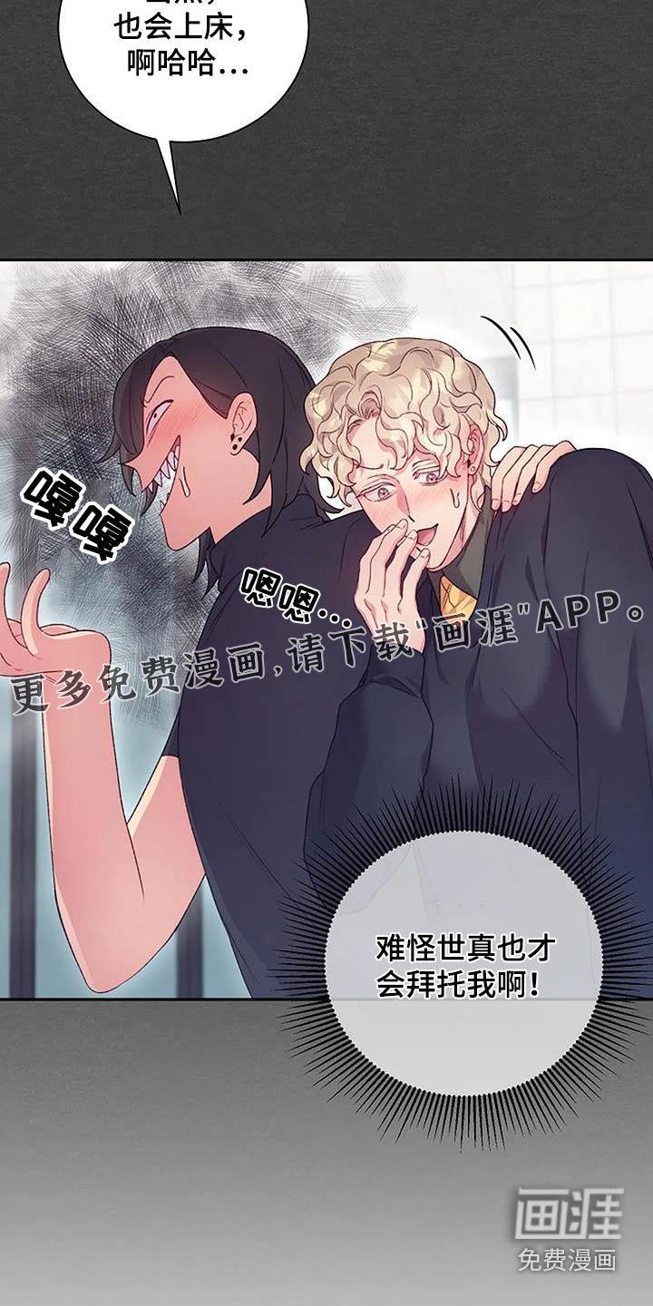 第55章：勉强