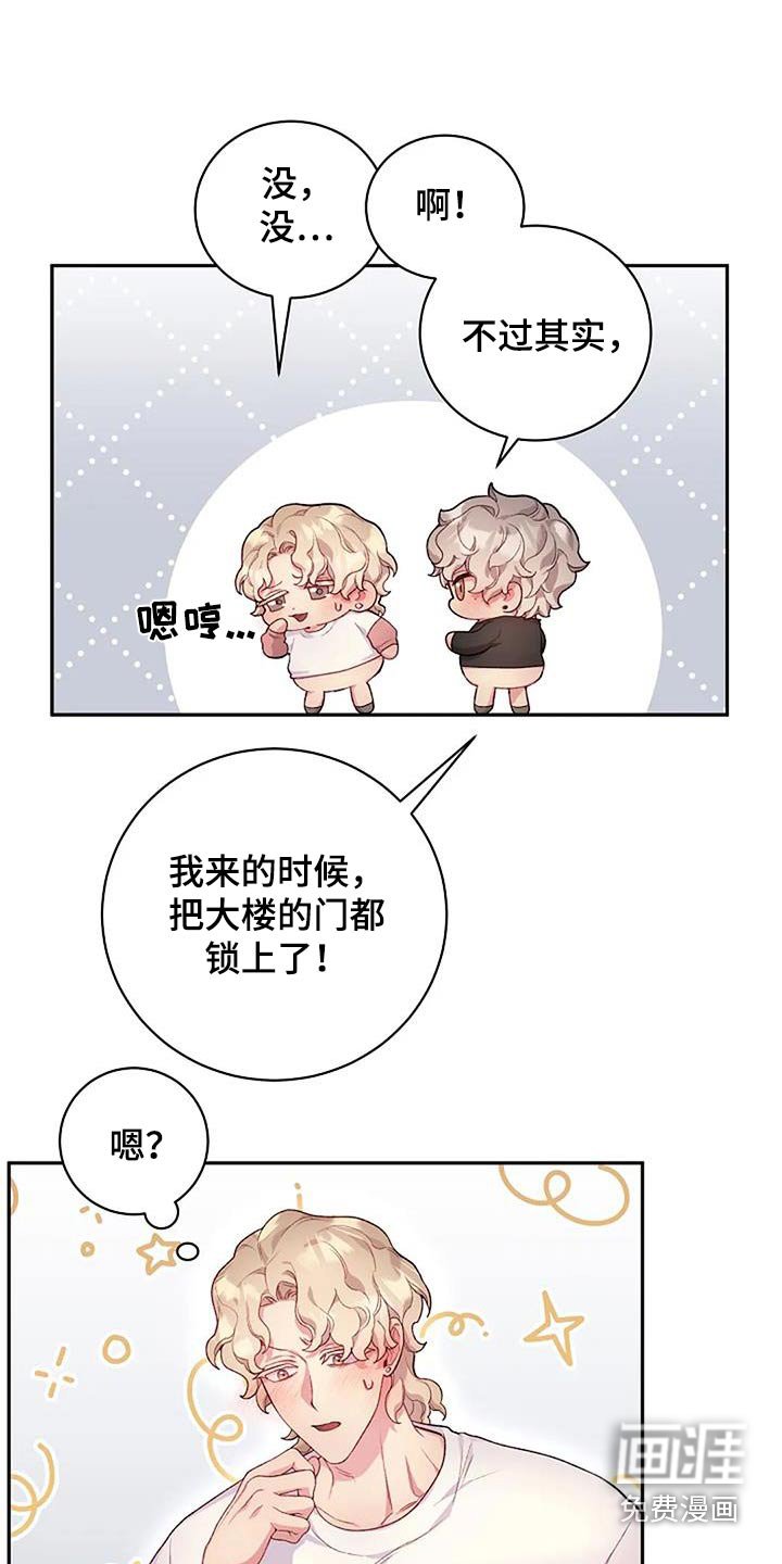第56章：我的想法