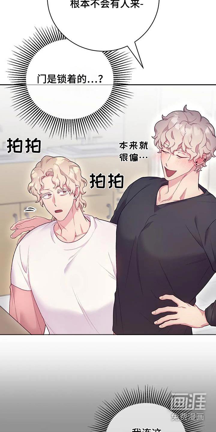 第56章：我的想法