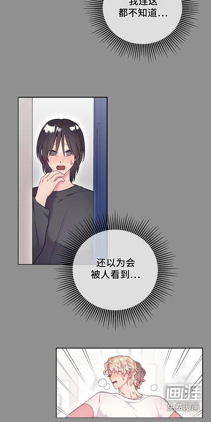 第56章：我的想法