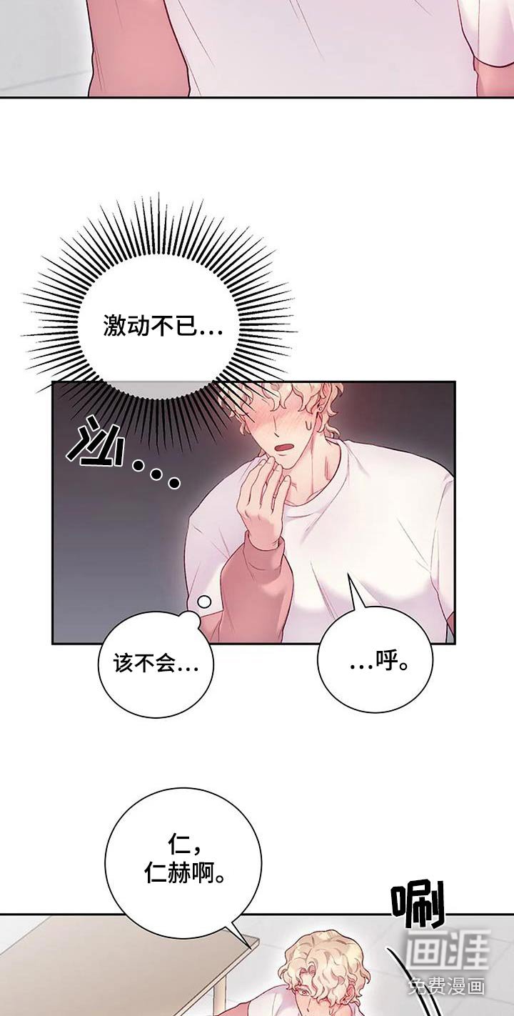 第56章：我的想法