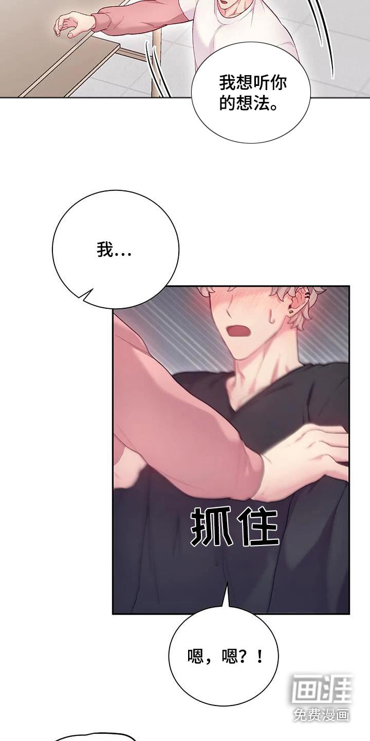 第56章：我的想法