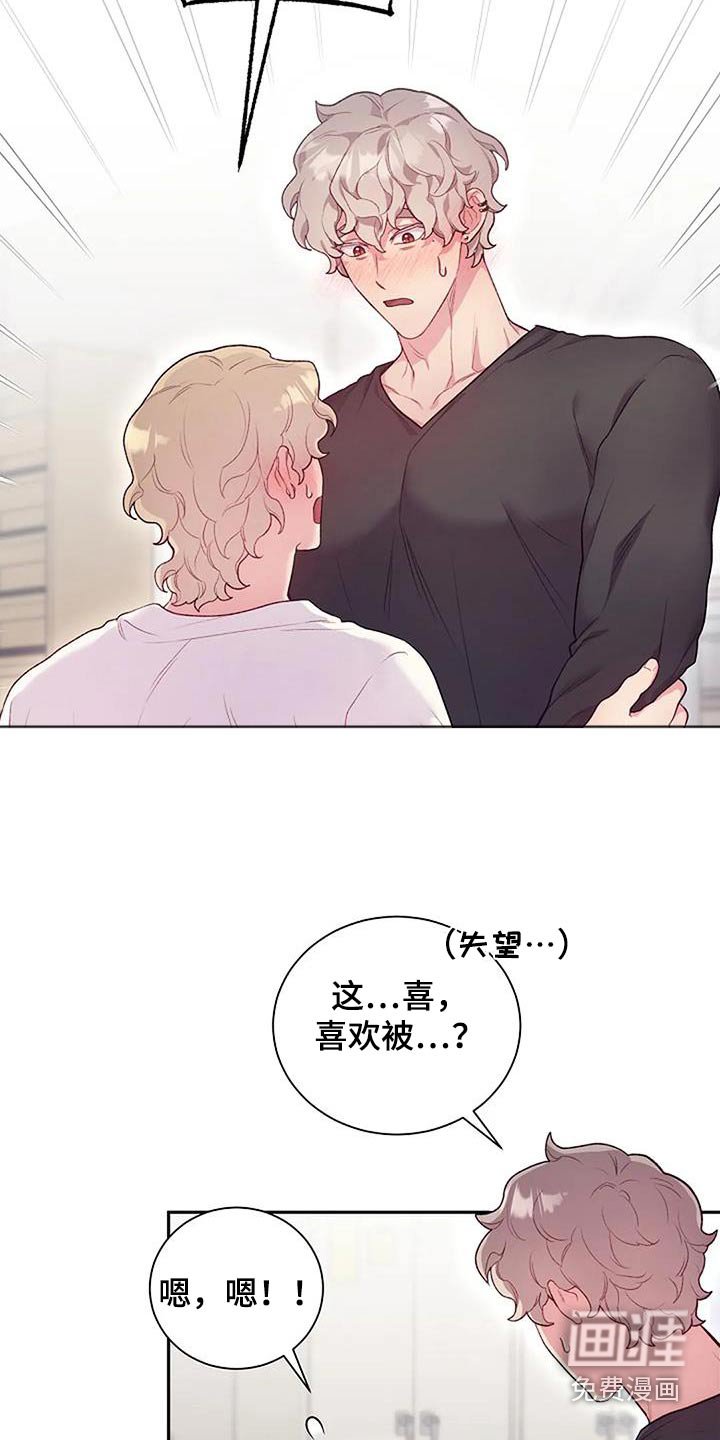 第56章：我的想法