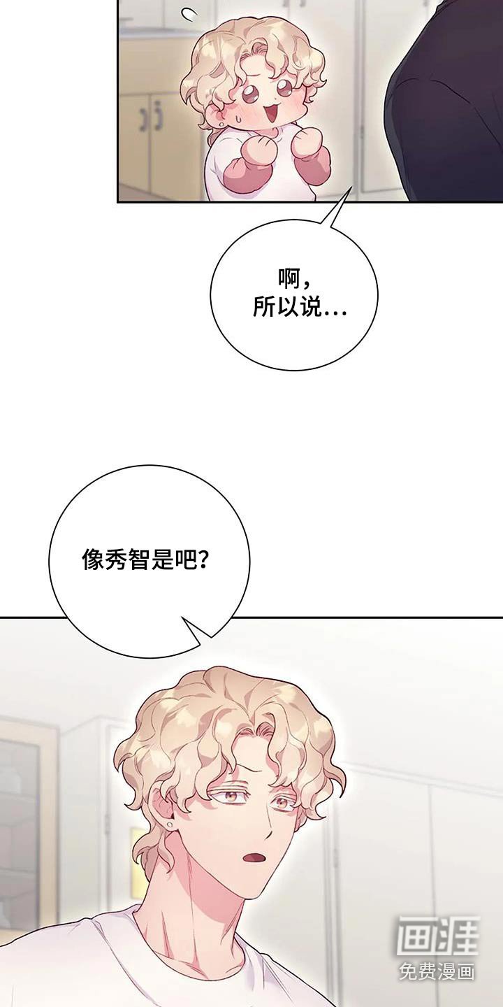 第56章：我的想法