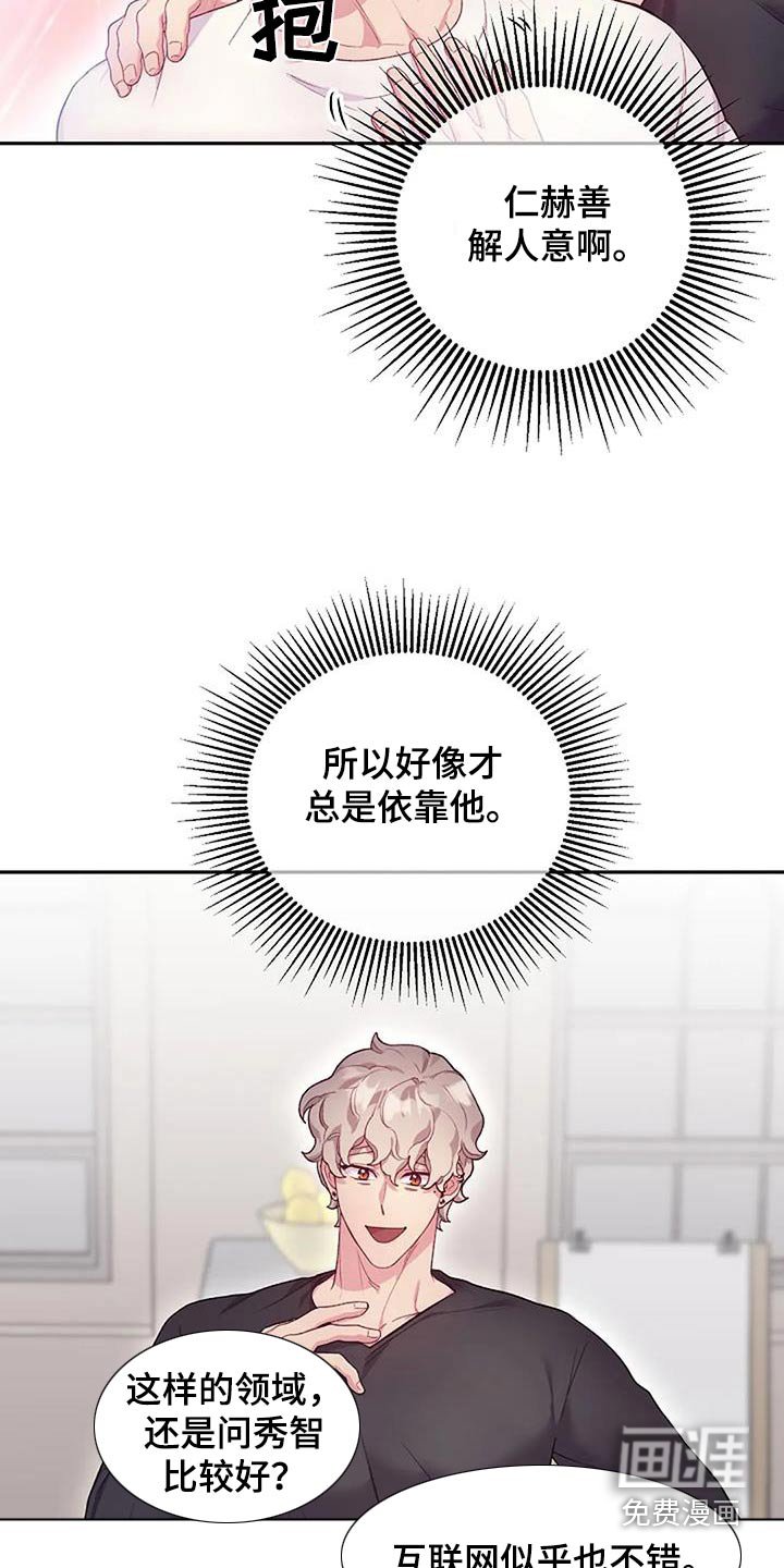 第56章：我的想法