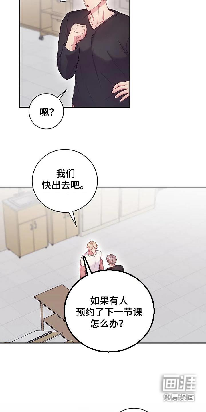 第56章：我的想法