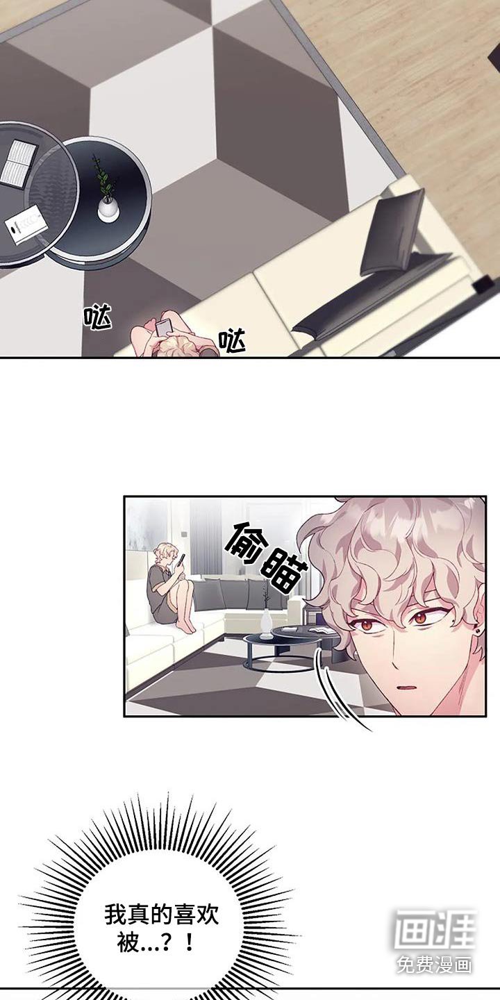 第56章：我的想法