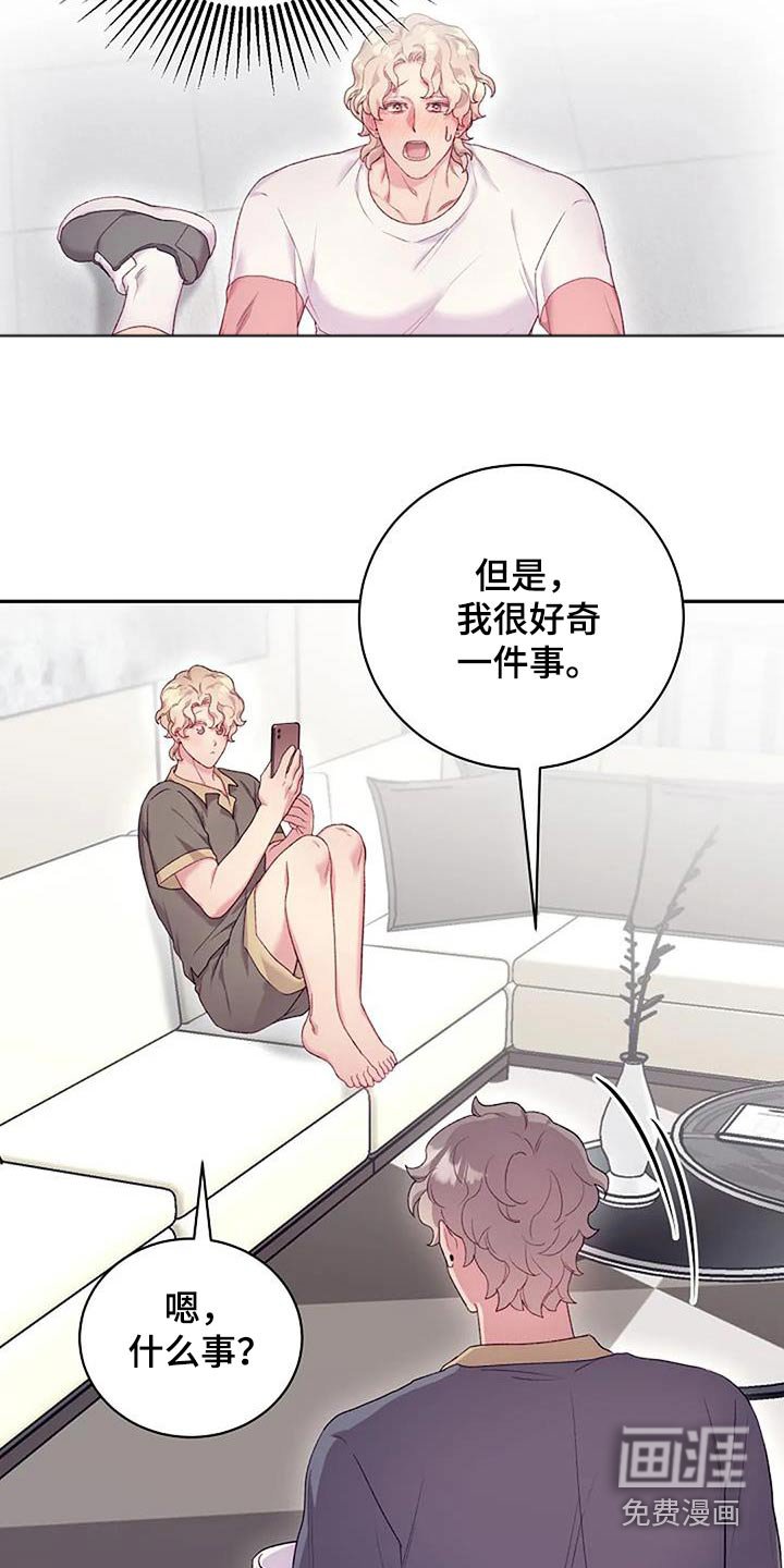 第56章：我的想法