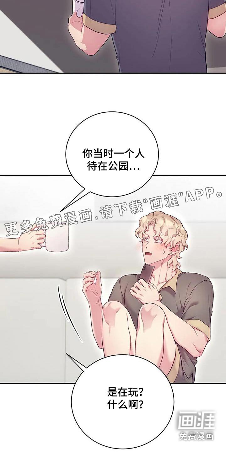 第56章：我的想法