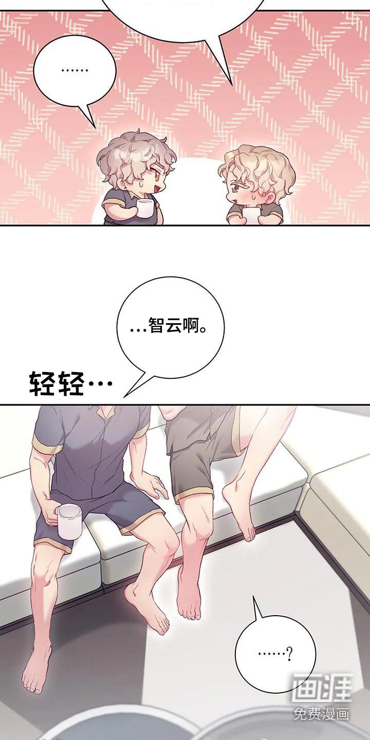 第57章：好奇