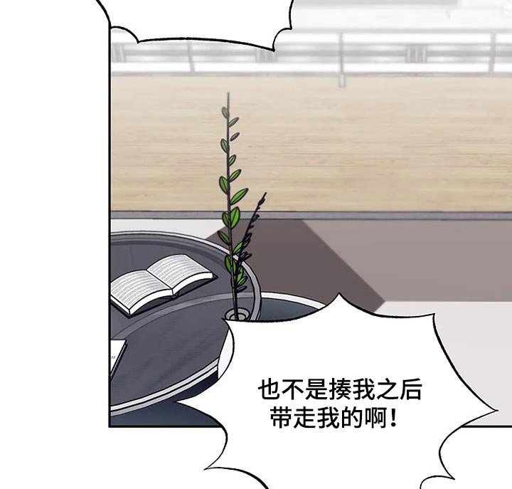 第57章：好奇