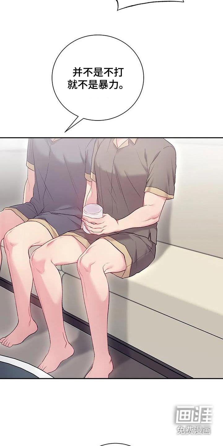第57章：好奇