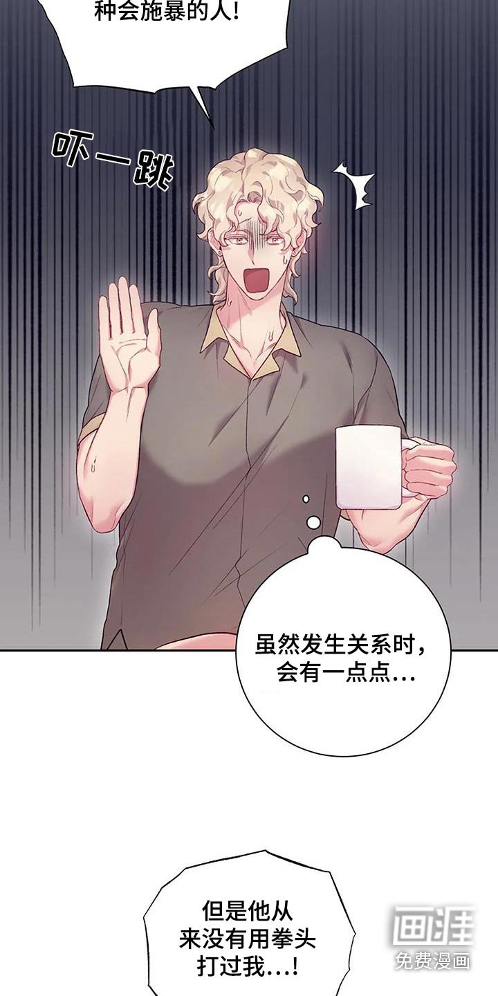 第57章：好奇