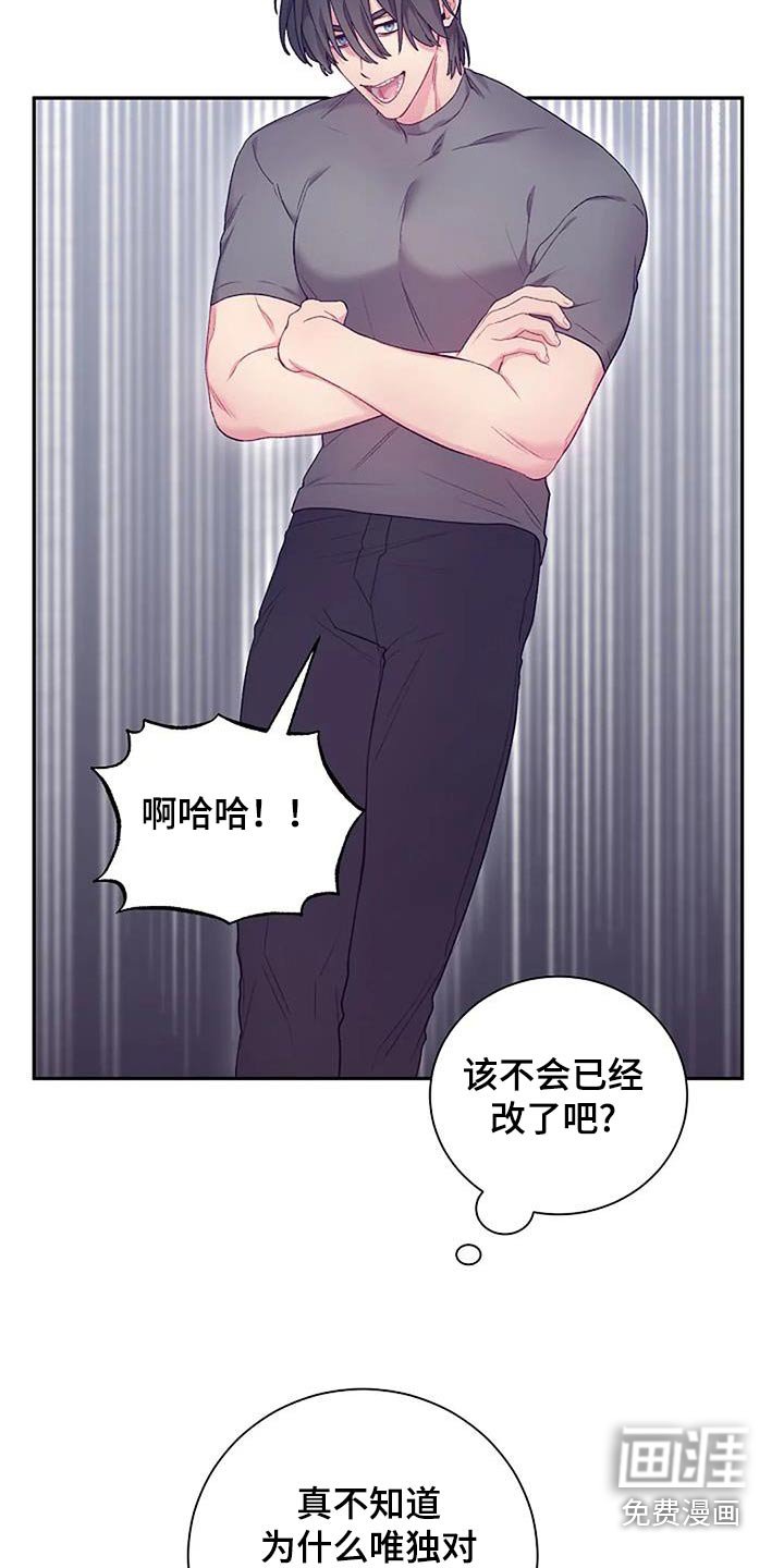 第57章：好奇