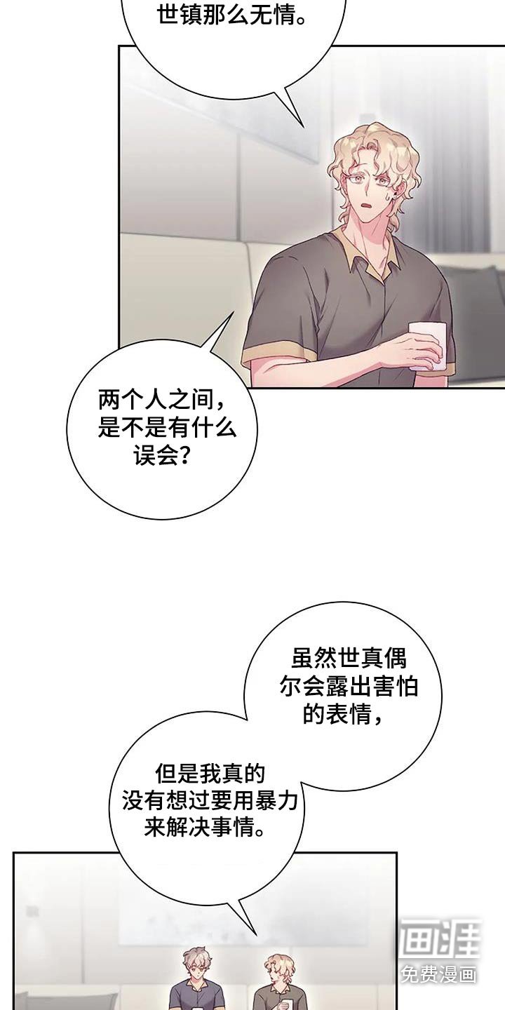 第57章：好奇