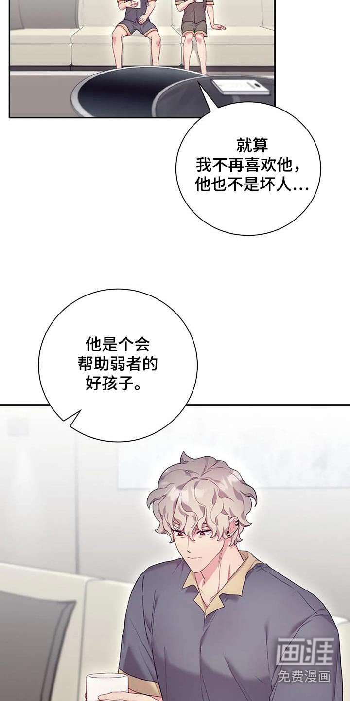 第57章：好奇