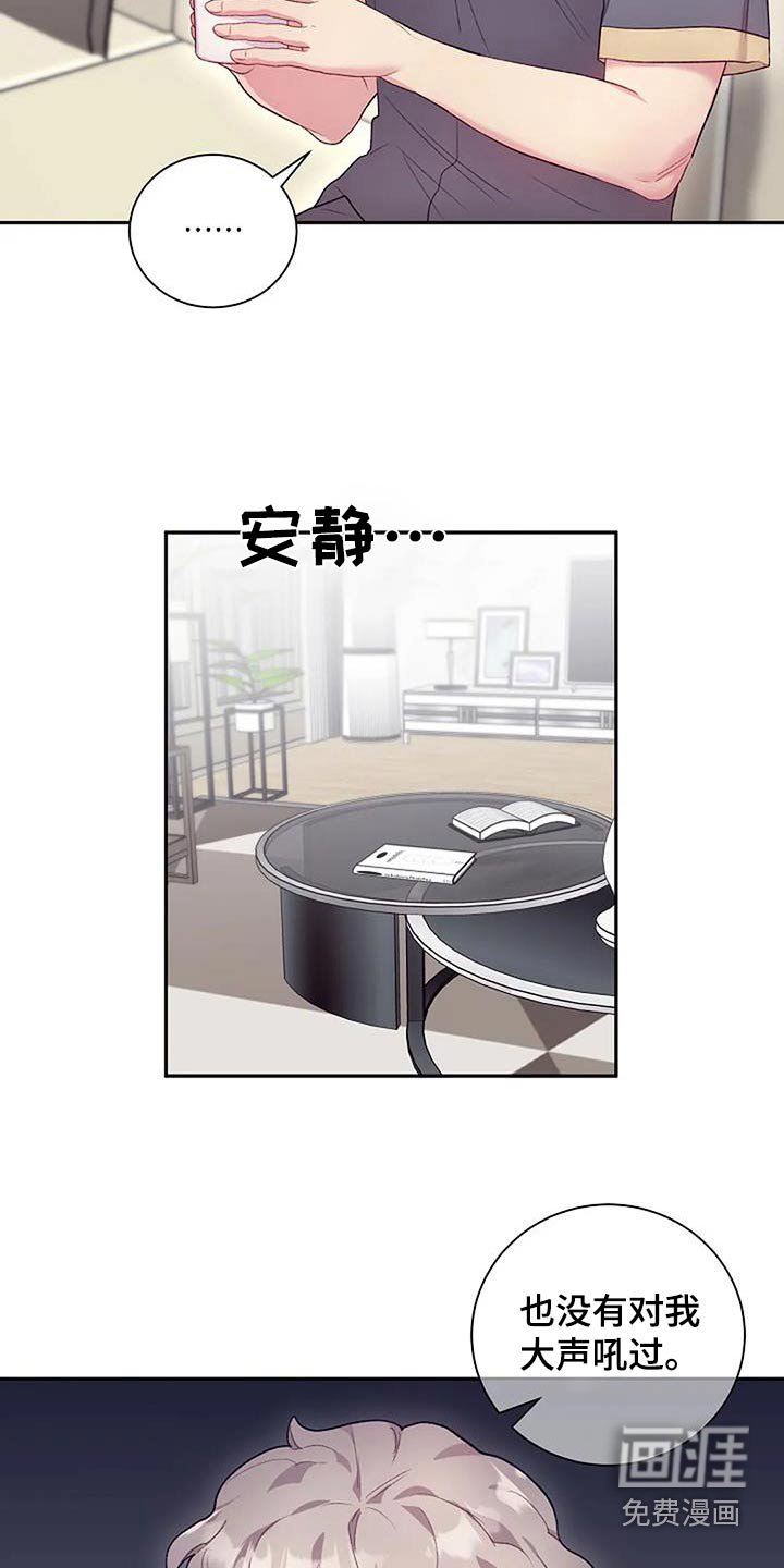 第57章：好奇
