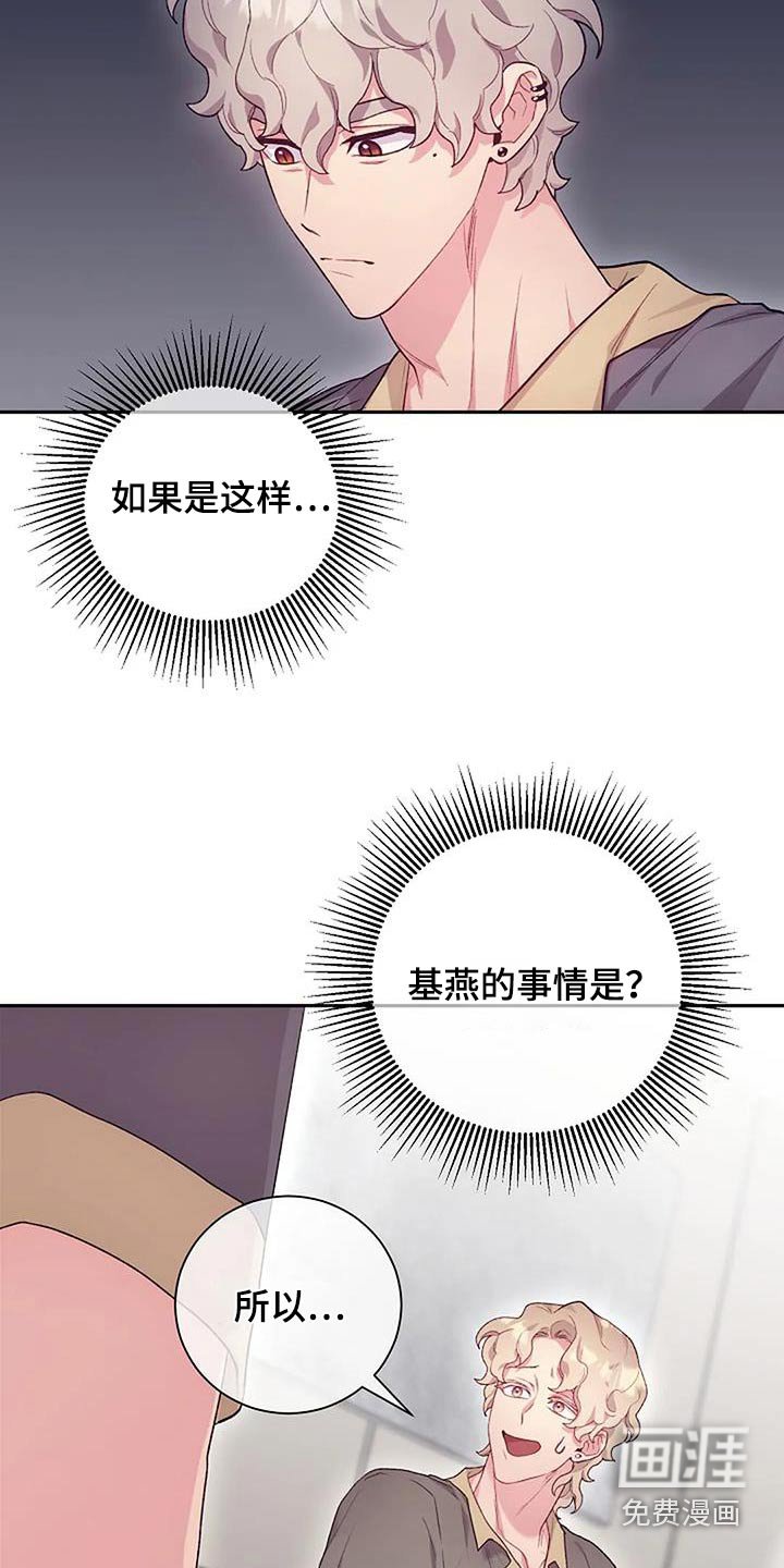 第57章：好奇