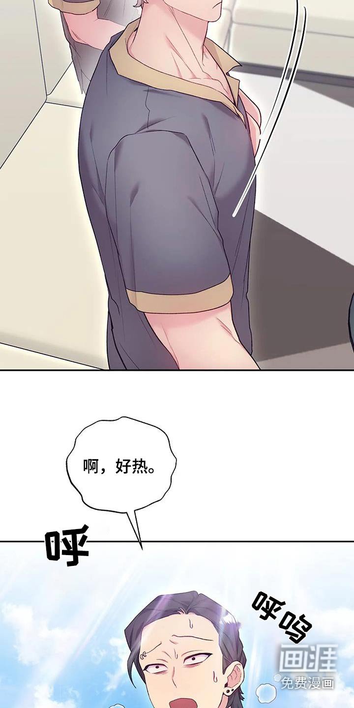 第57章：好奇