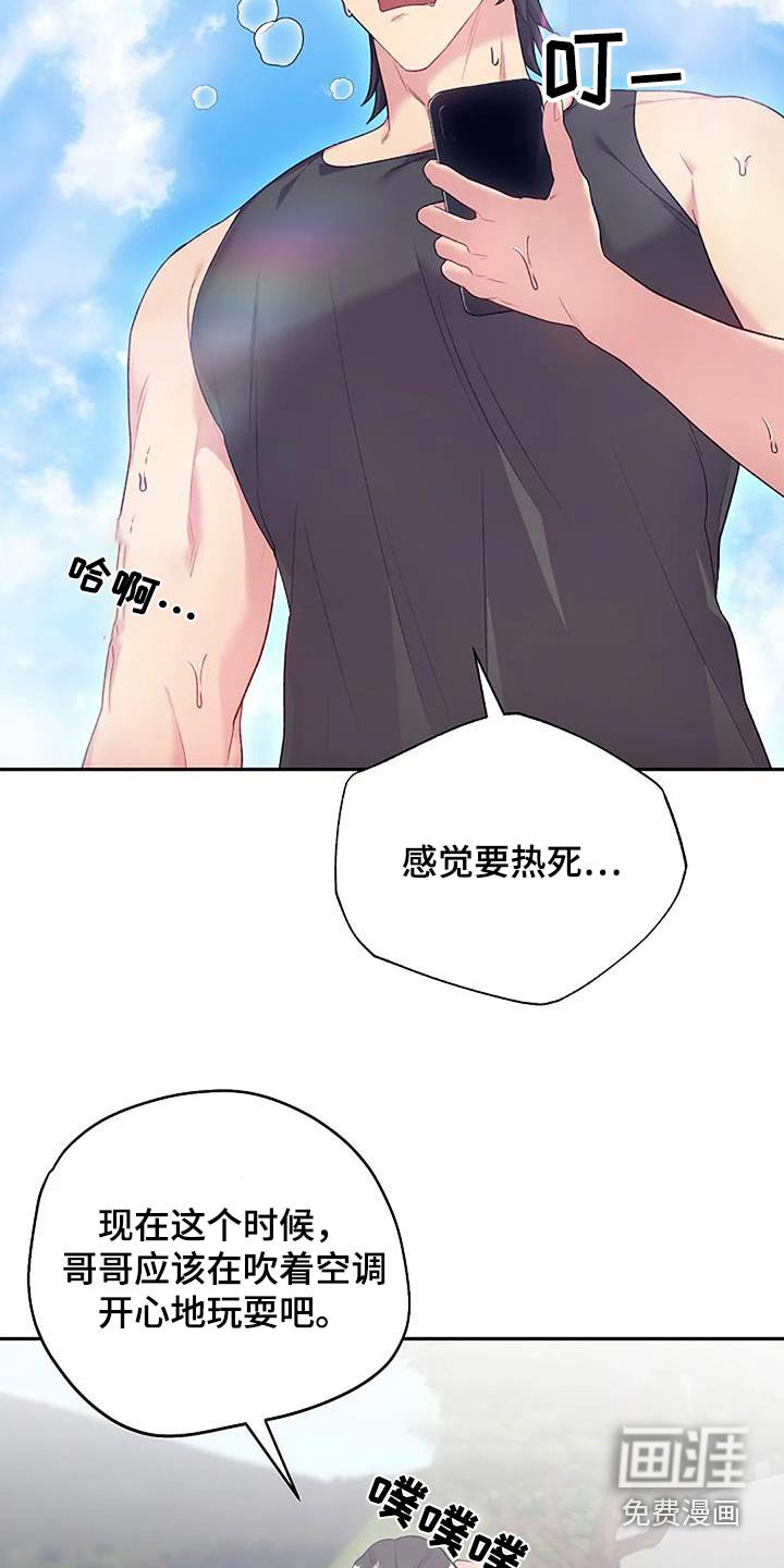 第57章：好奇