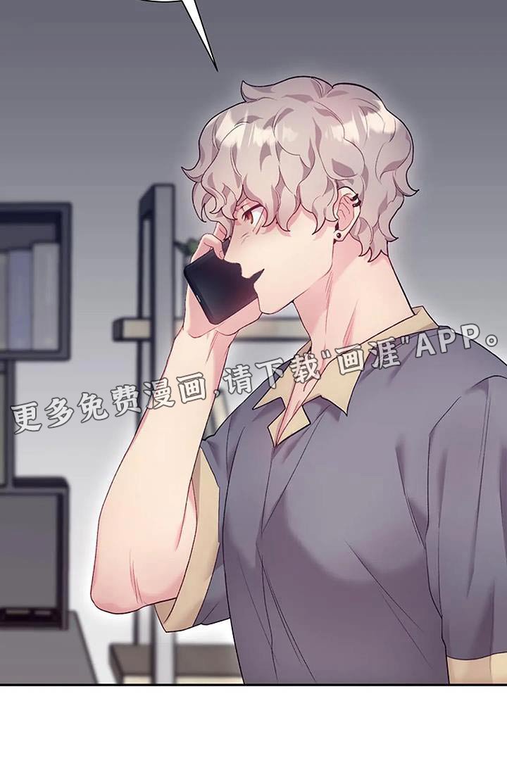第57章：好奇