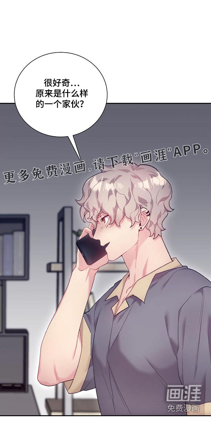 第58章：搜索一下