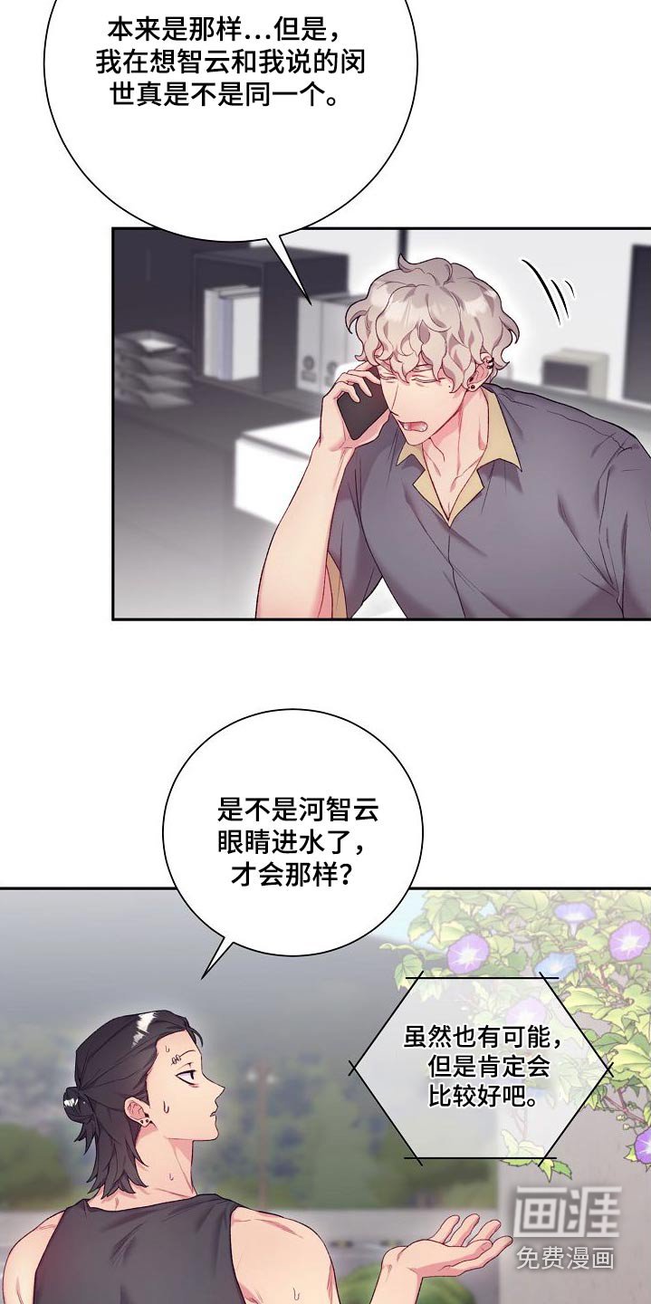 第58章：搜索一下