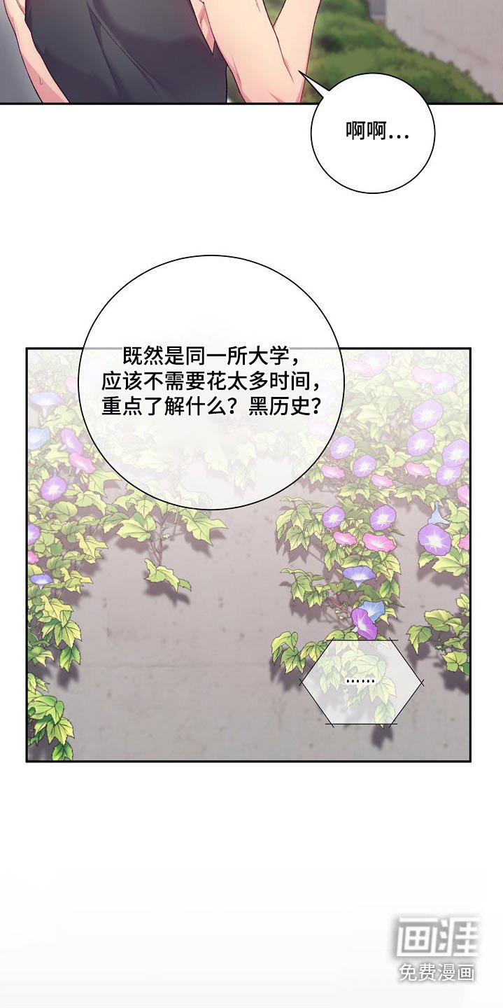 第58章：搜索一下